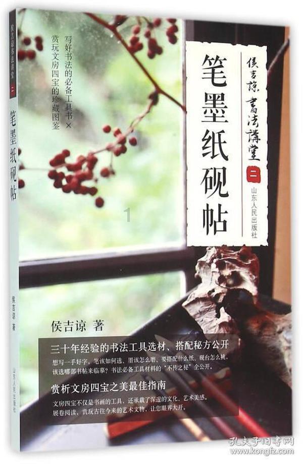 12月中旬可以贴新年的对联吗为什么？